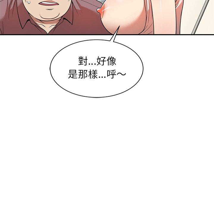 韩国漫画妈妈是球僮韩漫_妈妈是球僮-第6话在线免费阅读-韩国漫画-第31张图片