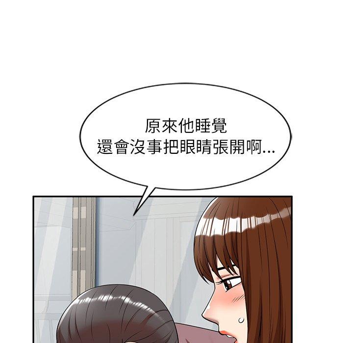 韩国漫画妈妈是球僮韩漫_妈妈是球僮-第6话在线免费阅读-韩国漫画-第32张图片