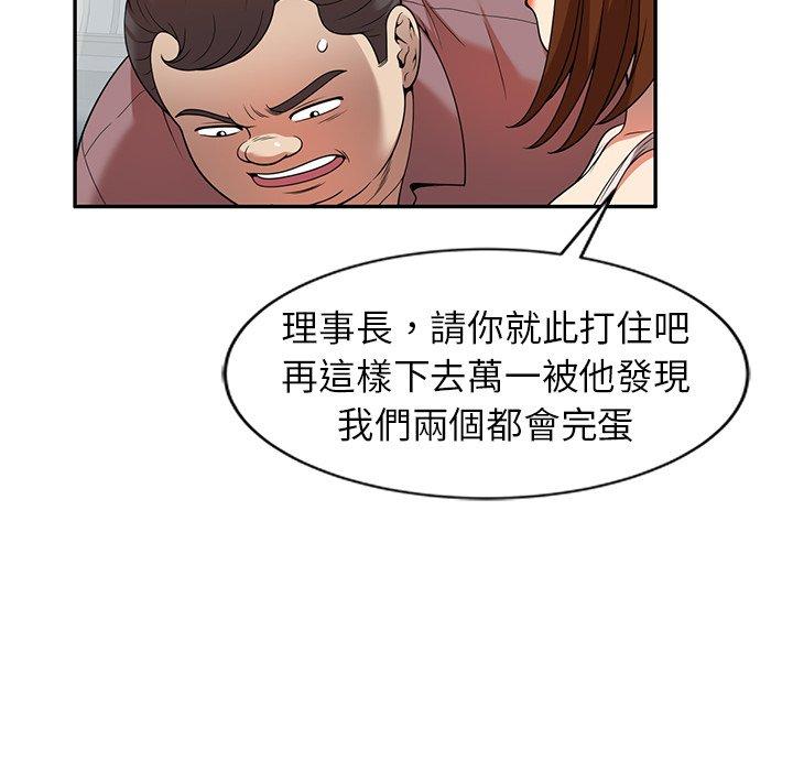 韩国漫画妈妈是球僮韩漫_妈妈是球僮-第6话在线免费阅读-韩国漫画-第33张图片