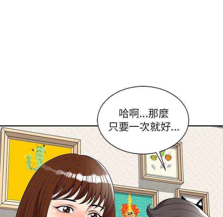 韩国漫画妈妈是球僮韩漫_妈妈是球僮-第6话在线免费阅读-韩国漫画-第34张图片