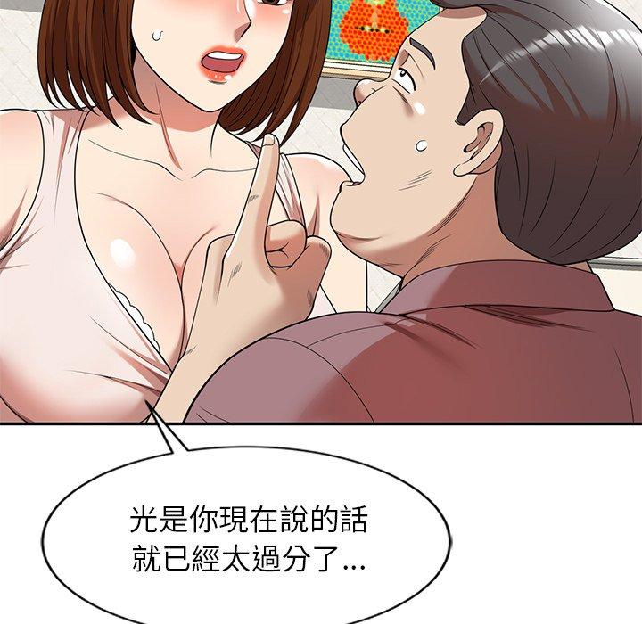 韩国漫画妈妈是球僮韩漫_妈妈是球僮-第6话在线免费阅读-韩国漫画-第35张图片