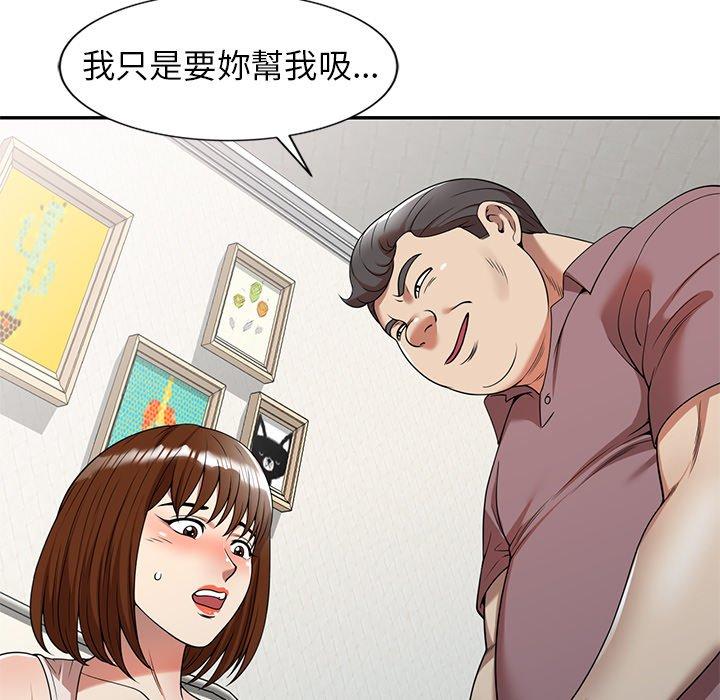 韩国漫画妈妈是球僮韩漫_妈妈是球僮-第6话在线免费阅读-韩国漫画-第37张图片