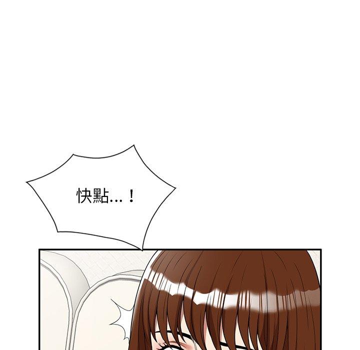 韩国漫画妈妈是球僮韩漫_妈妈是球僮-第6话在线免费阅读-韩国漫画-第39张图片