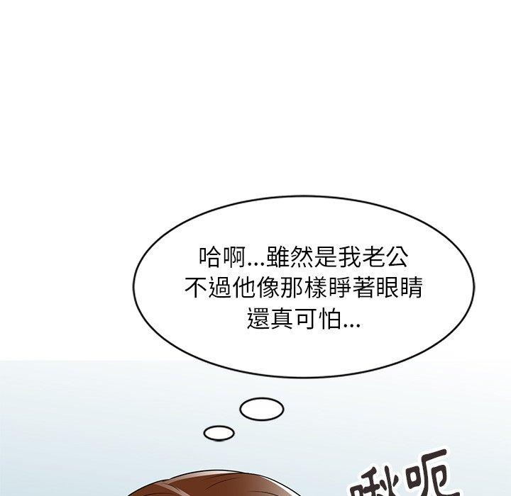 韩国漫画妈妈是球僮韩漫_妈妈是球僮-第6话在线免费阅读-韩国漫画-第48张图片