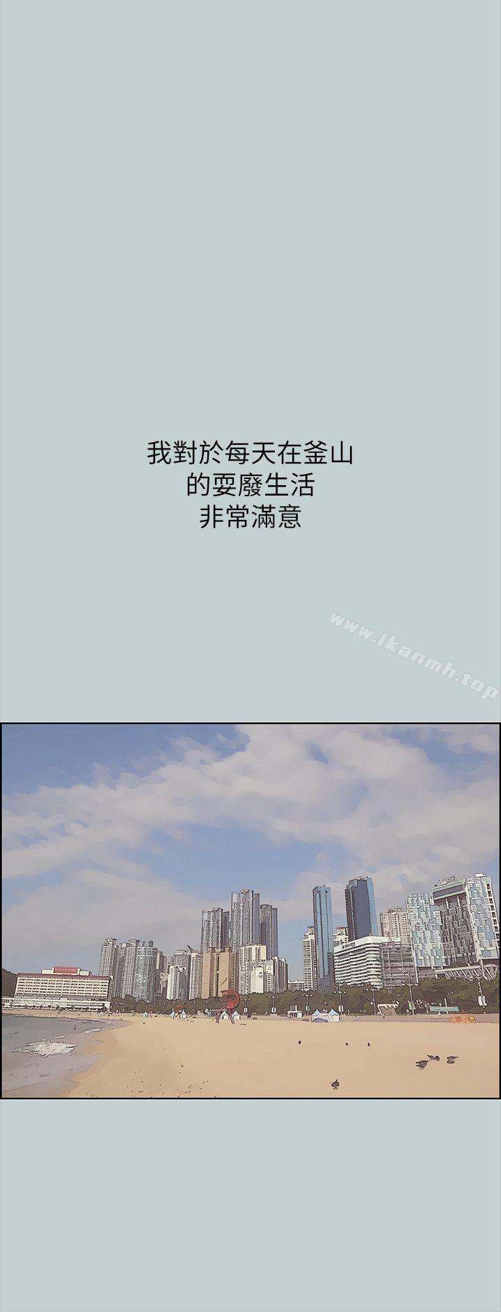 韩国漫画韩漫_适合劈腿的好日子-第78话---观望许久的女人在线免费阅读-韩国漫画-第22张图片