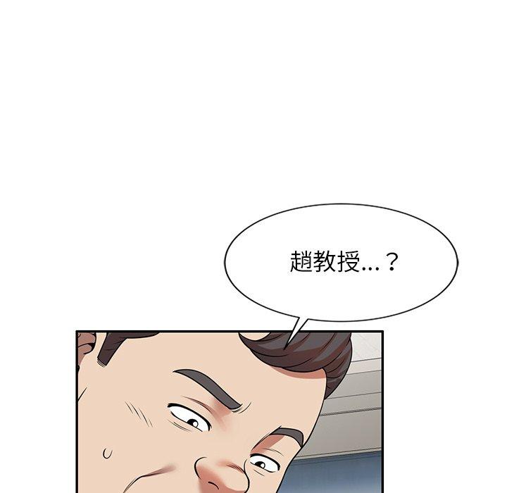 韩国漫画妈妈是球僮韩漫_妈妈是球僮-第6话在线免费阅读-韩国漫画-第59张图片