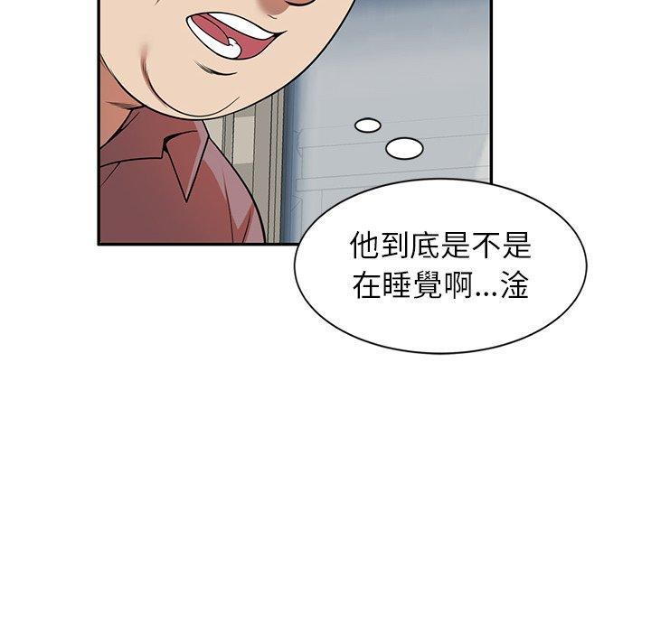 韩国漫画妈妈是球僮韩漫_妈妈是球僮-第6话在线免费阅读-韩国漫画-第60张图片