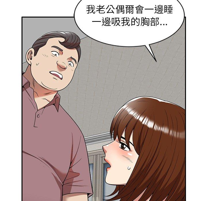 韩国漫画妈妈是球僮韩漫_妈妈是球僮-第6话在线免费阅读-韩国漫画-第65张图片