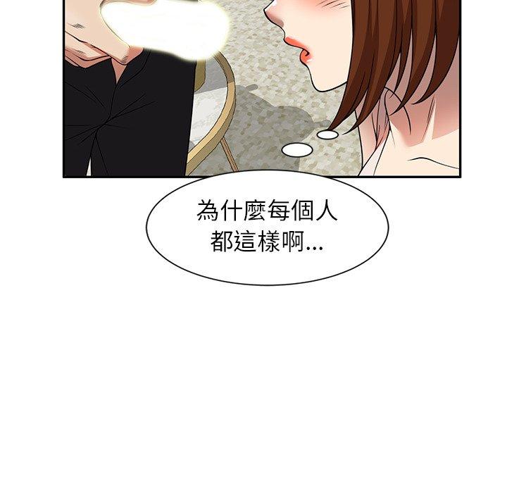 韩国漫画妈妈是球僮韩漫_妈妈是球僮-第6话在线免费阅读-韩国漫画-第70张图片