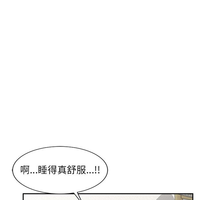 韩国漫画妈妈是球僮韩漫_妈妈是球僮-第6话在线免费阅读-韩国漫画-第83张图片