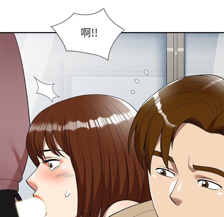 韩国漫画妈妈是球僮韩漫_妈妈是球僮-第6话在线免费阅读-韩国漫画-第86张图片