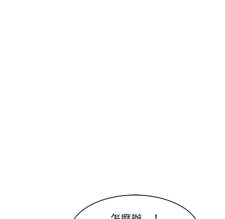 韩国漫画妈妈是球僮韩漫_妈妈是球僮-第6话在线免费阅读-韩国漫画-第94张图片