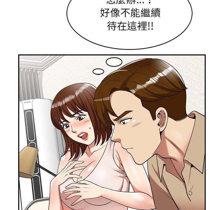 韩国漫画妈妈是球僮韩漫_妈妈是球僮-第6话在线免费阅读-韩国漫画-第95张图片