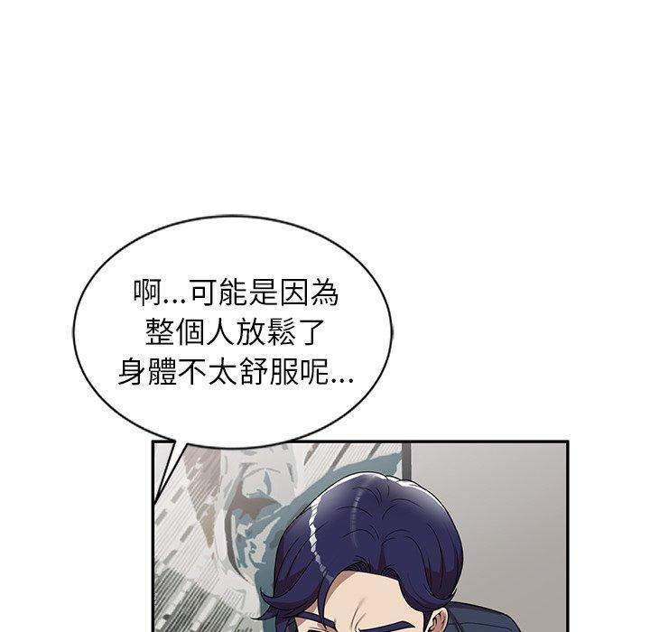 韩国漫画妈妈是球僮韩漫_妈妈是球僮-第6话在线免费阅读-韩国漫画-第112张图片