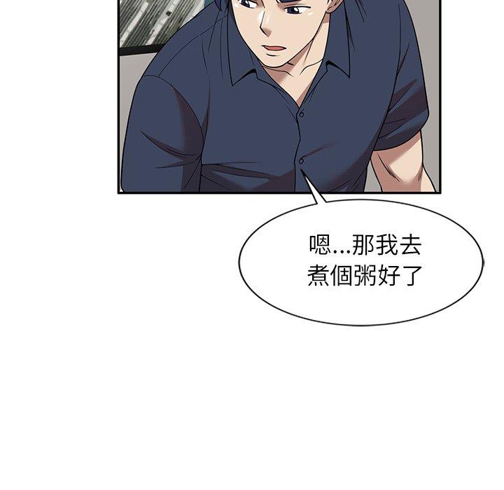 韩国漫画妈妈是球僮韩漫_妈妈是球僮-第6话在线免费阅读-韩国漫画-第113张图片