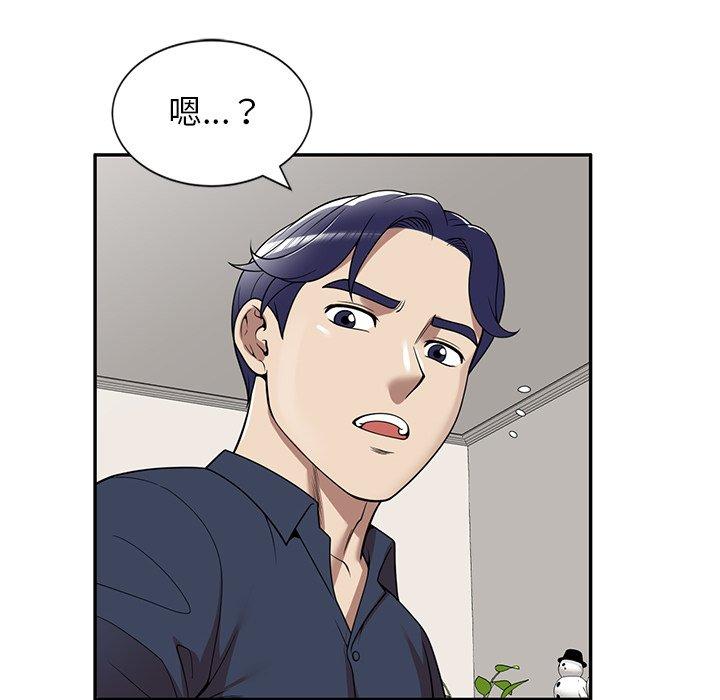 韩国漫画妈妈是球僮韩漫_妈妈是球僮-第6话在线免费阅读-韩国漫画-第117张图片