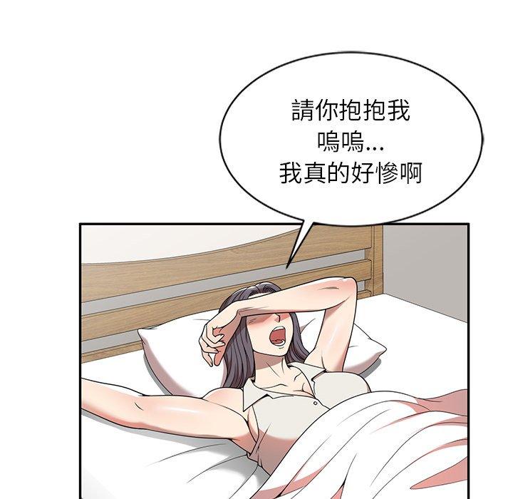 韩国漫画妈妈是球僮韩漫_妈妈是球僮-第6话在线免费阅读-韩国漫画-第119张图片