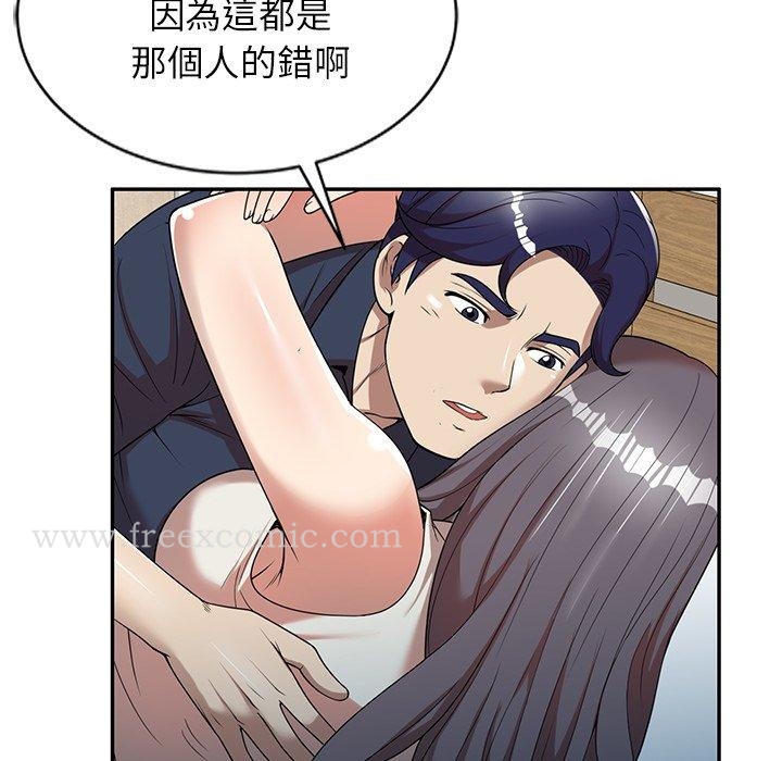 韩国漫画妈妈是球僮韩漫_妈妈是球僮-第6话在线免费阅读-韩国漫画-第128张图片