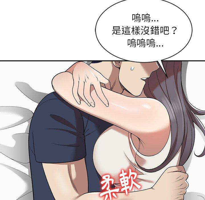 韩国漫画妈妈是球僮韩漫_妈妈是球僮-第6话在线免费阅读-韩国漫画-第130张图片