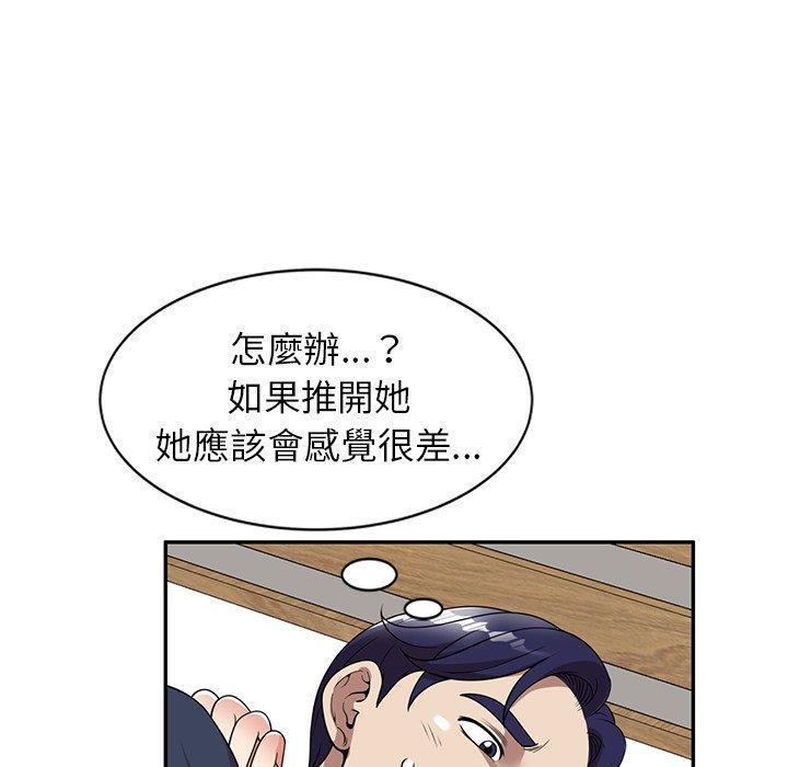 韩国漫画妈妈是球僮韩漫_妈妈是球僮-第6话在线免费阅读-韩国漫画-第132张图片