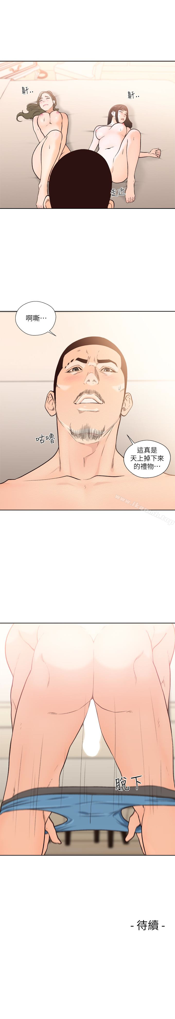 韩国漫画韩漫_解禁:初始的快感-第101话-发现新游戏的姐妹在线免费阅读-韩国漫画-第26张图片