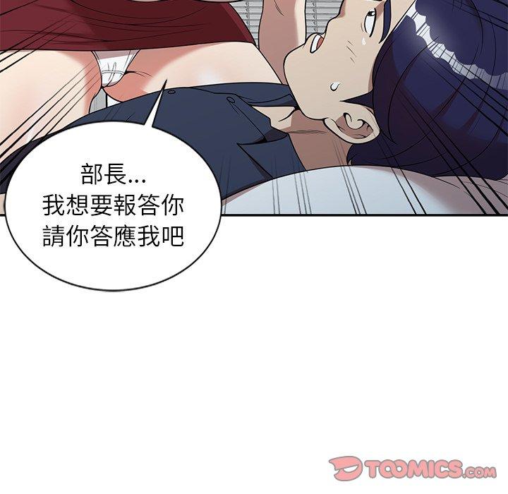 韩国漫画妈妈是球僮韩漫_妈妈是球僮-第6话在线免费阅读-韩国漫画-第138张图片