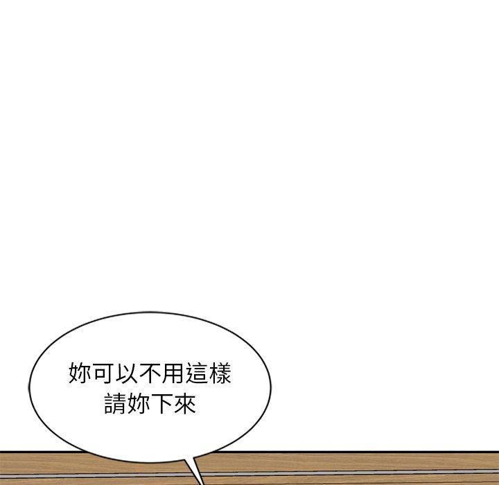 韩国漫画妈妈是球僮韩漫_妈妈是球僮-第6话在线免费阅读-韩国漫画-第139张图片