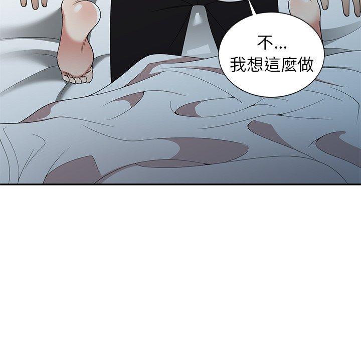 韩国漫画妈妈是球僮韩漫_妈妈是球僮-第6话在线免费阅读-韩国漫画-第141张图片