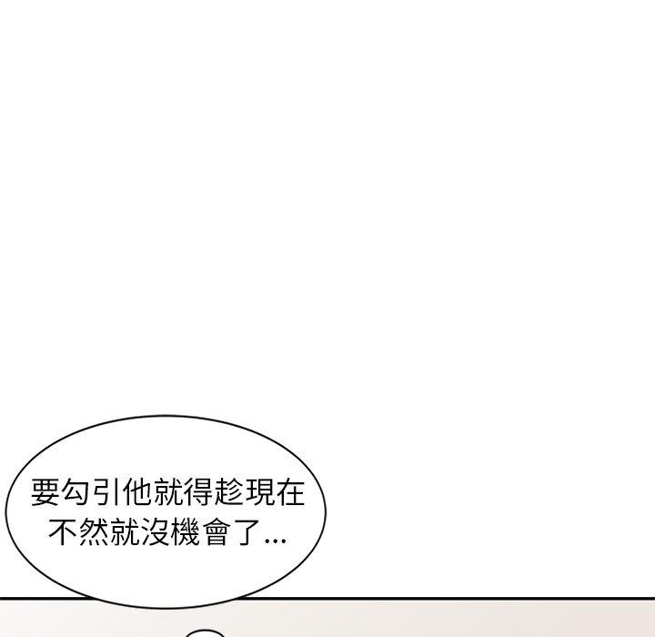 韩国漫画妈妈是球僮韩漫_妈妈是球僮-第6话在线免费阅读-韩国漫画-第142张图片