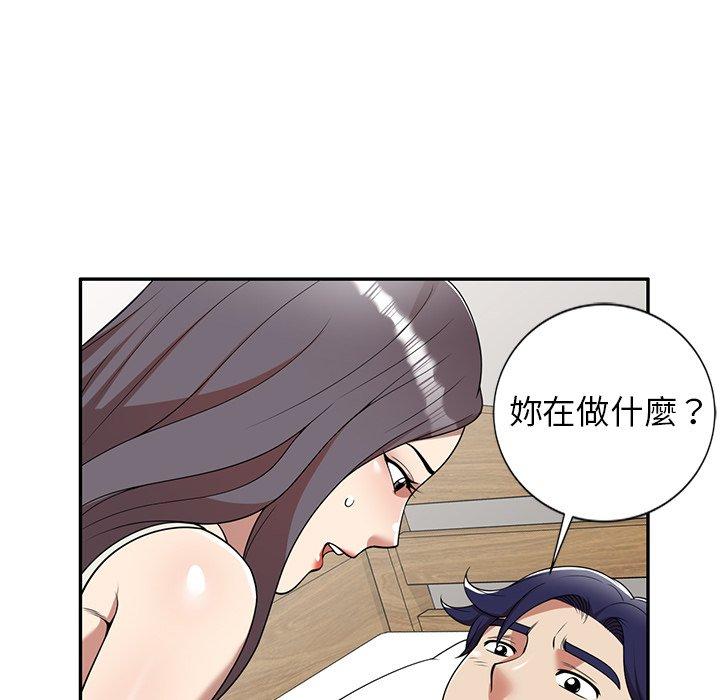 韩国漫画妈妈是球僮韩漫_妈妈是球僮-第6话在线免费阅读-韩国漫画-第145张图片