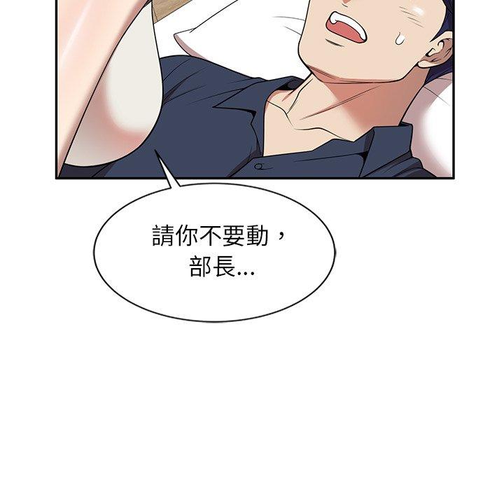 韩国漫画妈妈是球僮韩漫_妈妈是球僮-第6话在线免费阅读-韩国漫画-第146张图片