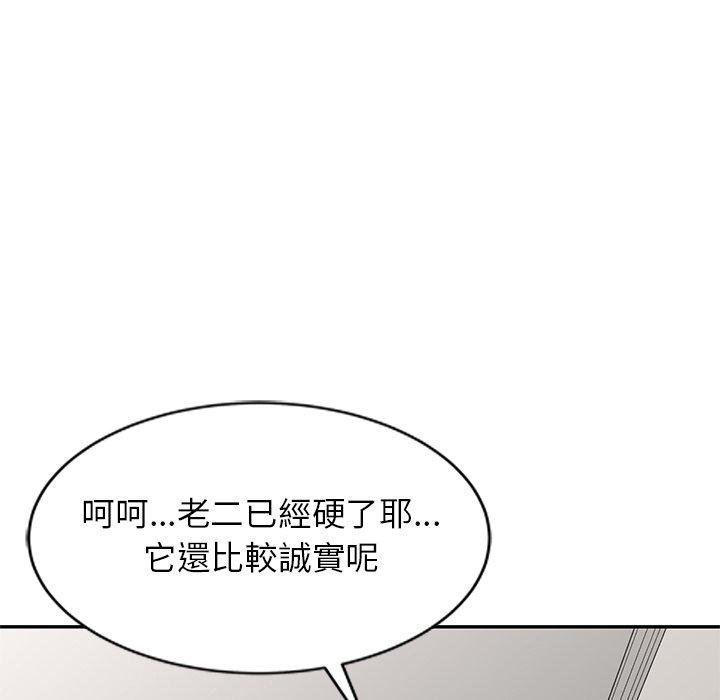 韩国漫画妈妈是球僮韩漫_妈妈是球僮-第6话在线免费阅读-韩国漫画-第147张图片