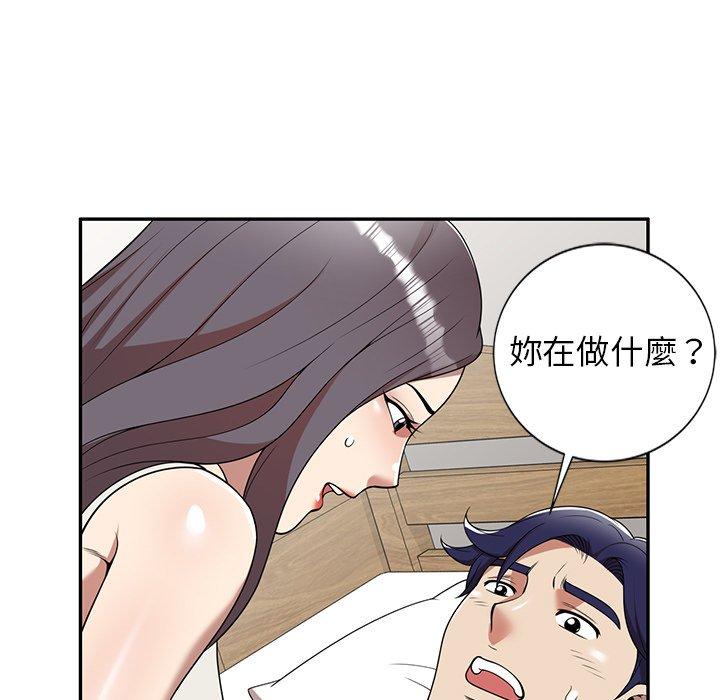 韩国漫画妈妈是球僮韩漫_妈妈是球僮-第7话在线免费阅读-韩国漫画-第5张图片