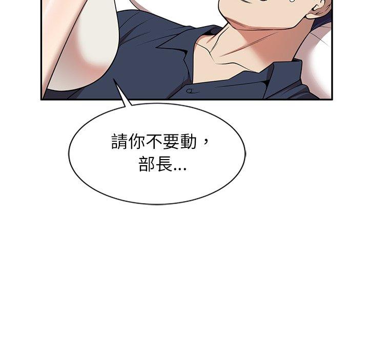 韩国漫画妈妈是球僮韩漫_妈妈是球僮-第7话在线免费阅读-韩国漫画-第6张图片