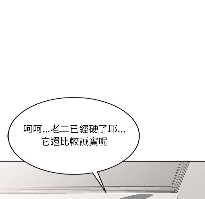 韩国漫画妈妈是球僮韩漫_妈妈是球僮-第7话在线免费阅读-韩国漫画-第7张图片