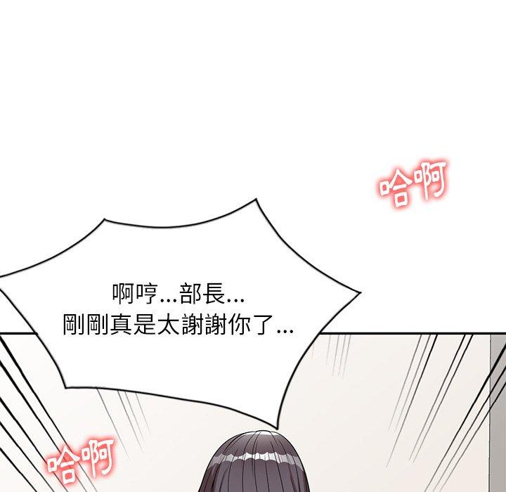 韩国漫画妈妈是球僮韩漫_妈妈是球僮-第7话在线免费阅读-韩国漫画-第19张图片