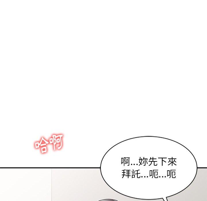 韩国漫画妈妈是球僮韩漫_妈妈是球僮-第7话在线免费阅读-韩国漫画-第22张图片