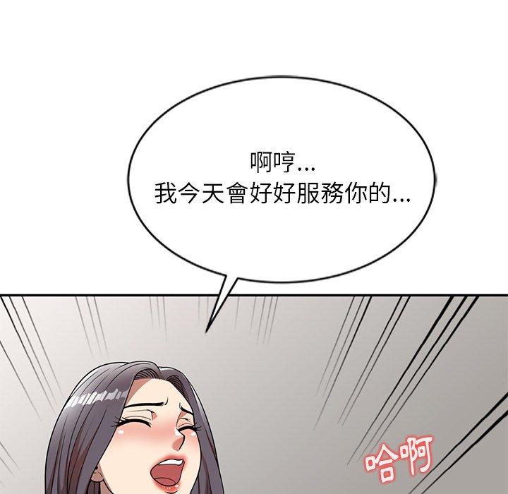 韩国漫画妈妈是球僮韩漫_妈妈是球僮-第7话在线免费阅读-韩国漫画-第38张图片