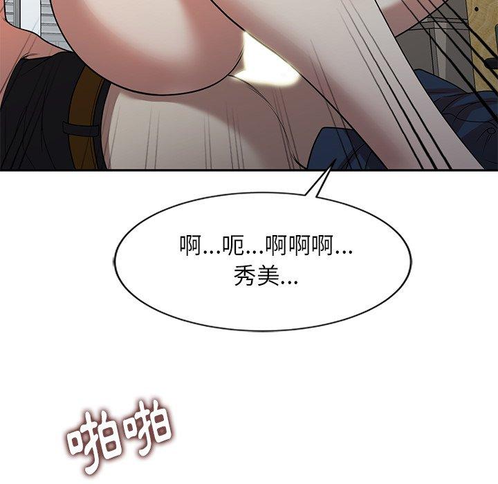 韩国漫画妈妈是球僮韩漫_妈妈是球僮-第7话在线免费阅读-韩国漫画-第40张图片