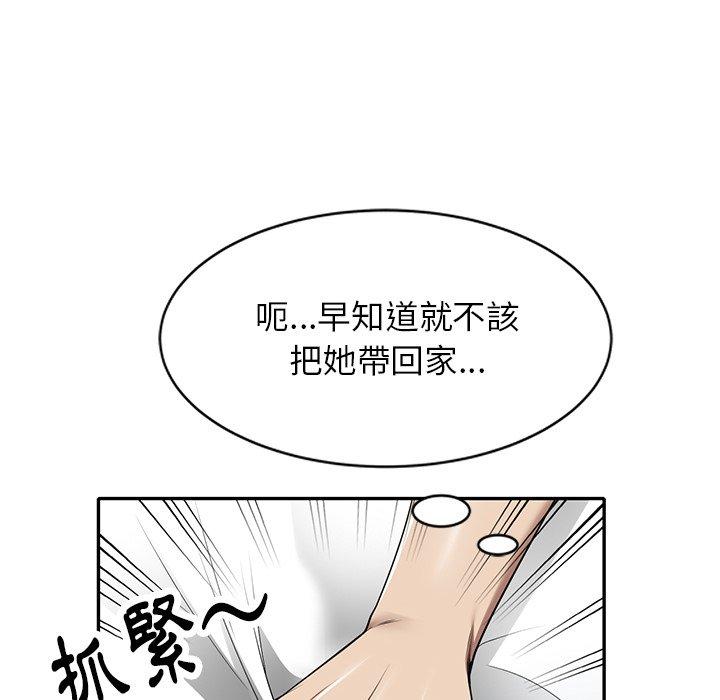 韩国漫画妈妈是球僮韩漫_妈妈是球僮-第7话在线免费阅读-韩国漫画-第41张图片