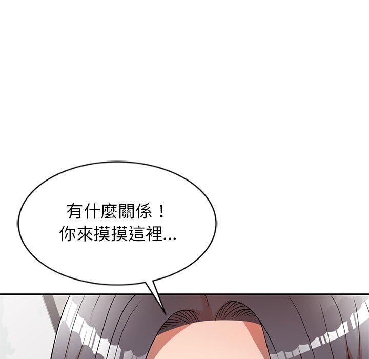 韩国漫画妈妈是球僮韩漫_妈妈是球僮-第7话在线免费阅读-韩国漫画-第43张图片