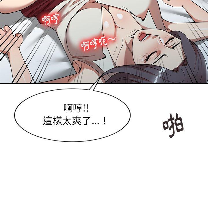 韩国漫画妈妈是球僮韩漫_妈妈是球僮-第7话在线免费阅读-韩国漫画-第54张图片