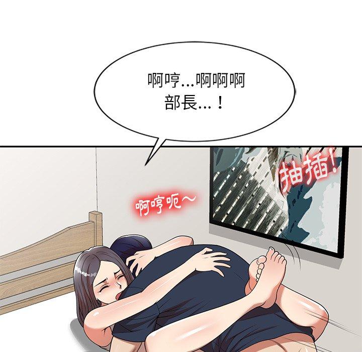 韩国漫画妈妈是球僮韩漫_妈妈是球僮-第7话在线免费阅读-韩国漫画-第58张图片