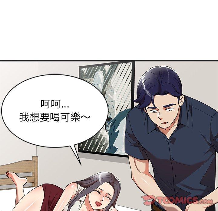 韩国漫画妈妈是球僮韩漫_妈妈是球僮-第7话在线免费阅读-韩国漫画-第63张图片