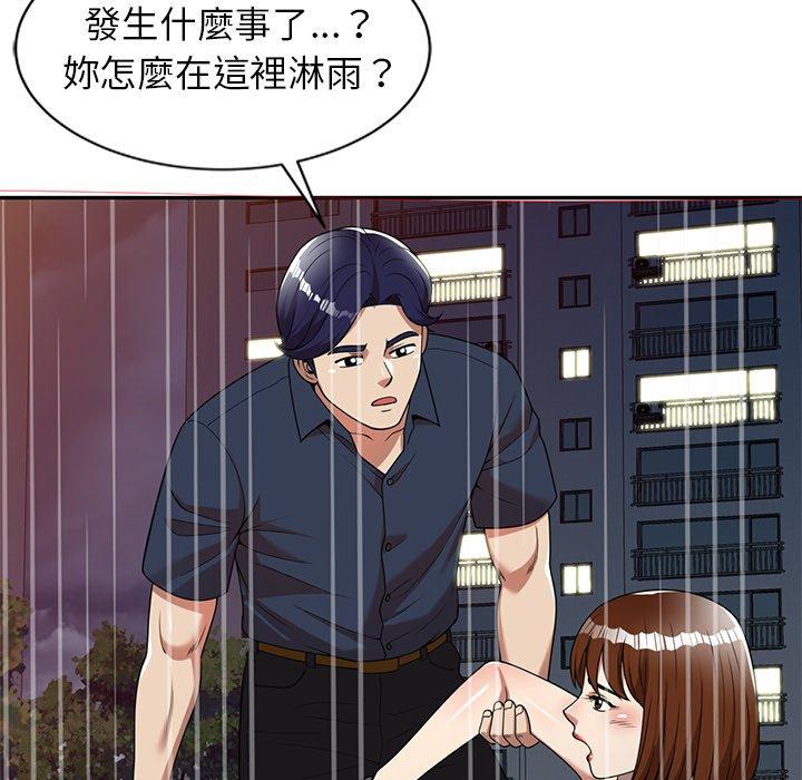 韩国漫画妈妈是球僮韩漫_妈妈是球僮-第7话在线免费阅读-韩国漫画-第73张图片