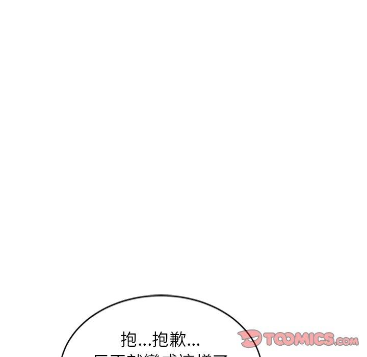 韩国漫画妈妈是球僮韩漫_妈妈是球僮-第7话在线免费阅读-韩国漫画-第75张图片