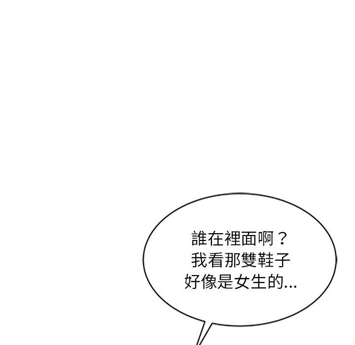 韩国漫画妈妈是球僮韩漫_妈妈是球僮-第7话在线免费阅读-韩国漫画-第88张图片