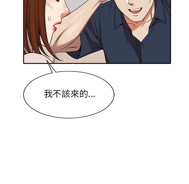 韩国漫画妈妈是球僮韩漫_妈妈是球僮-第7话在线免费阅读-韩国漫画-第92张图片