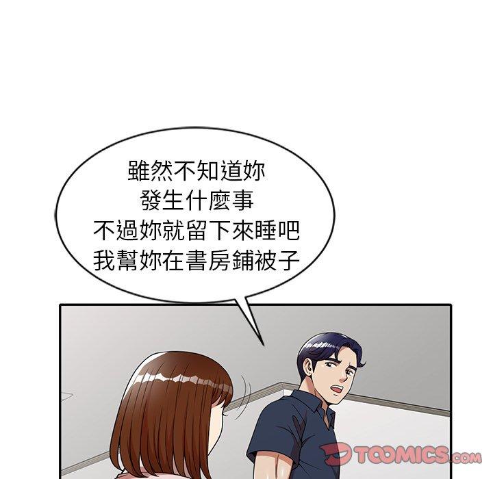 韩国漫画妈妈是球僮韩漫_妈妈是球僮-第7话在线免费阅读-韩国漫画-第93张图片