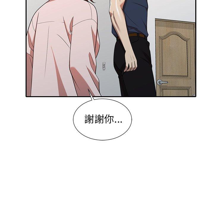 韩国漫画妈妈是球僮韩漫_妈妈是球僮-第7话在线免费阅读-韩国漫画-第94张图片